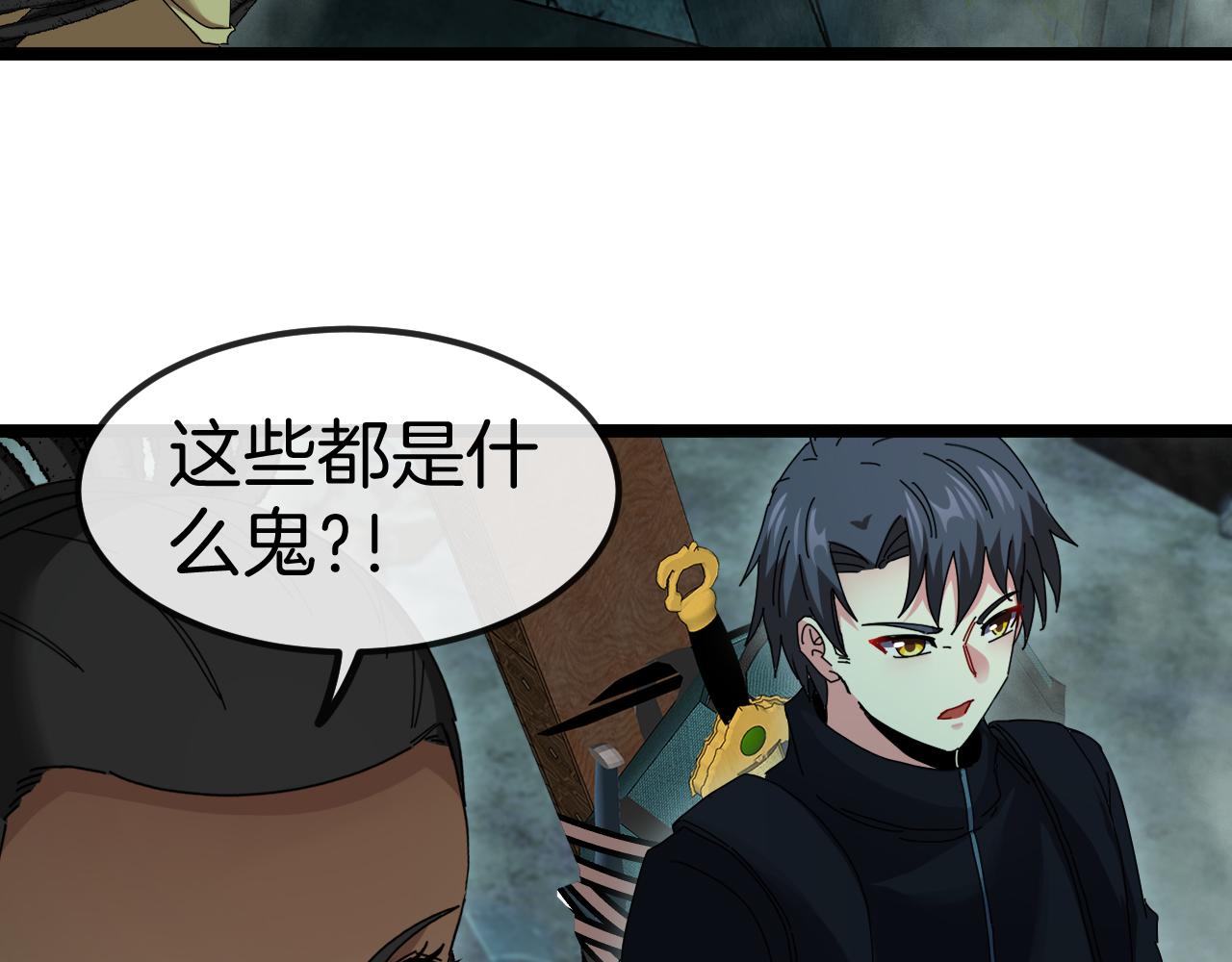 第60话 前战遗迹82