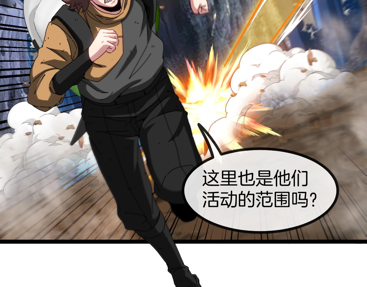第55话 霸王龙水蛭5