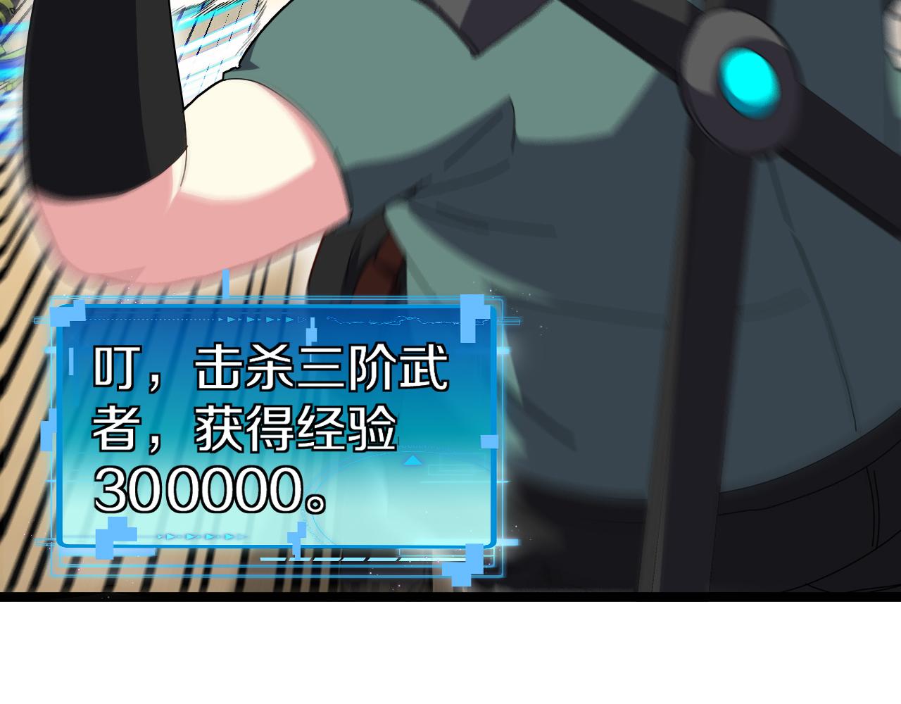 第59话：神秘地宫65