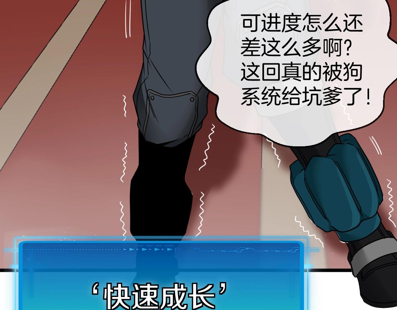 第14话 负重切磋39