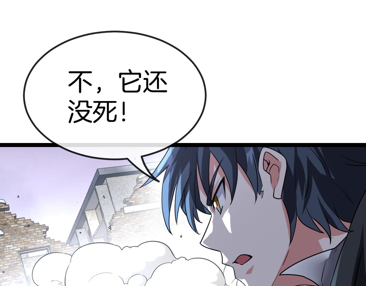第22话 血腥咆哮113