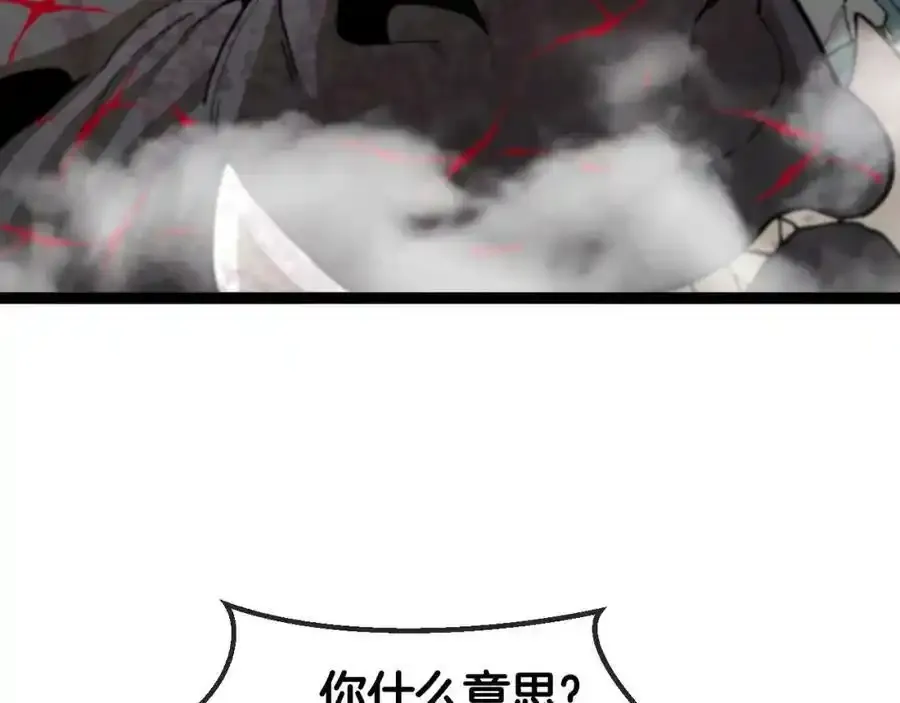 第84话：北院四班81