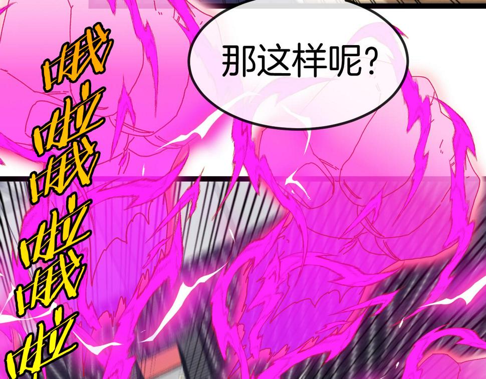 第77话：挑战竞技之塔40
