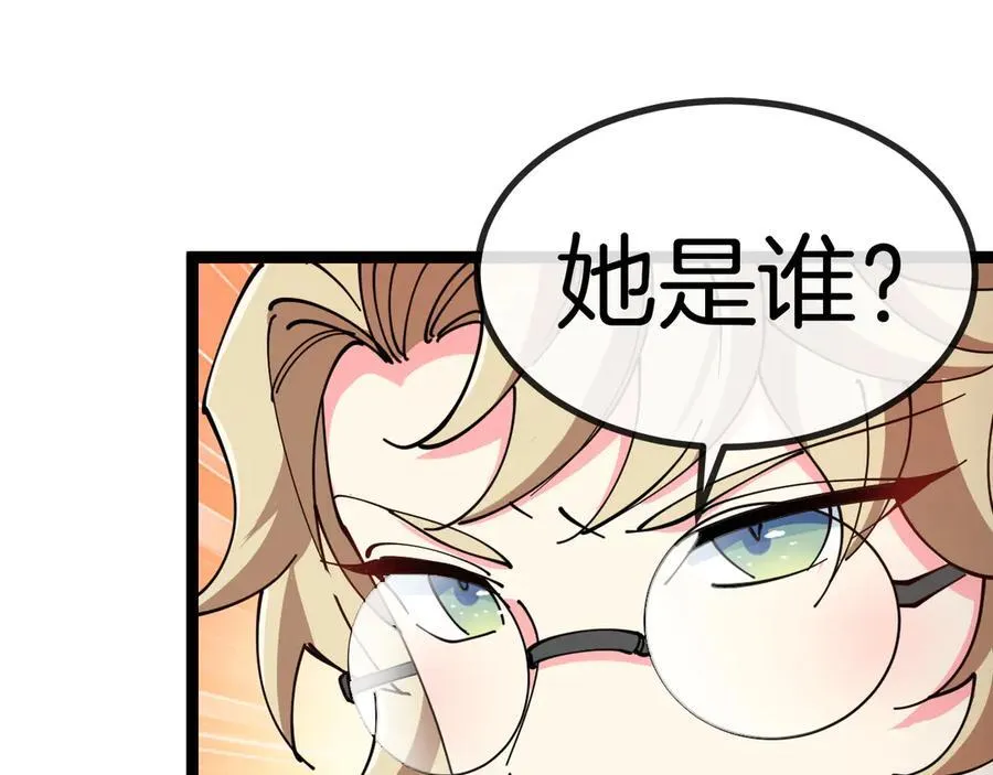 第129话 获得冰莲火83