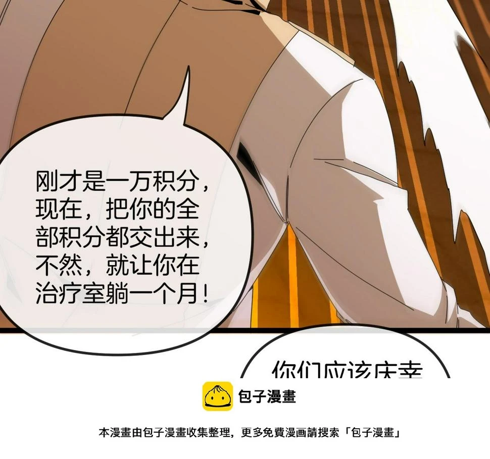第73话：反勒索99