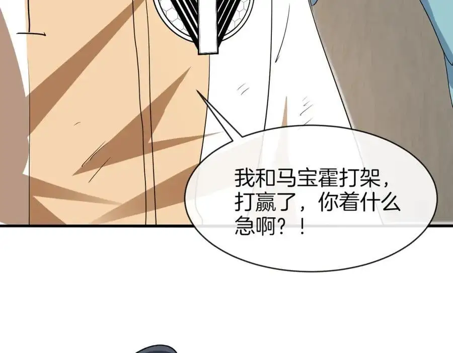 第108话：再见萧若水47