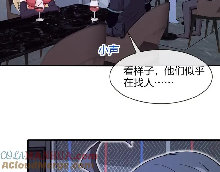第115话：冰莲火56