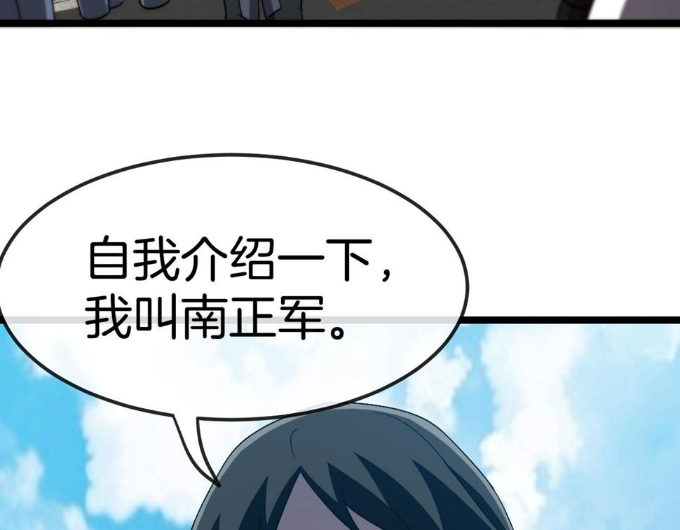 第71话：：欢迎来到圣域学院121