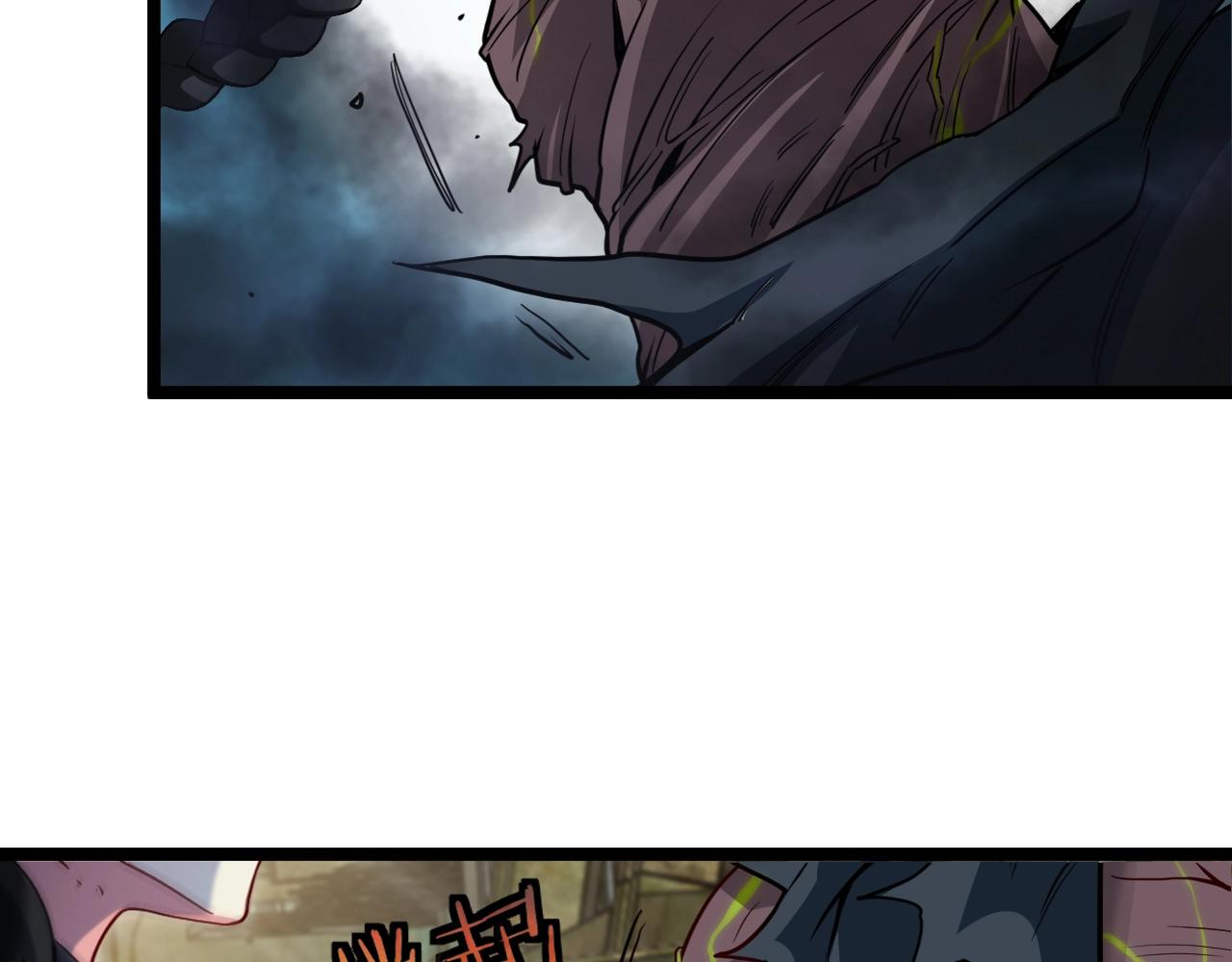 第3话 丧尸狂潮！179