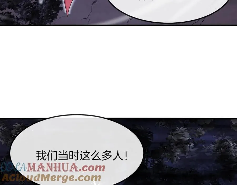 第120话：洛月的行踪72