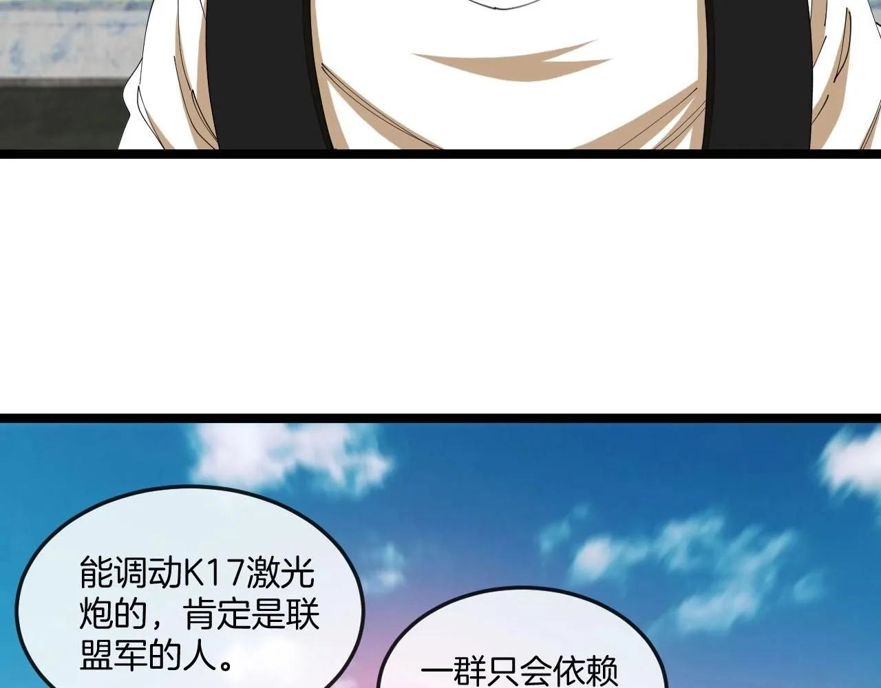 第94话：击杀冰晶白鸟39