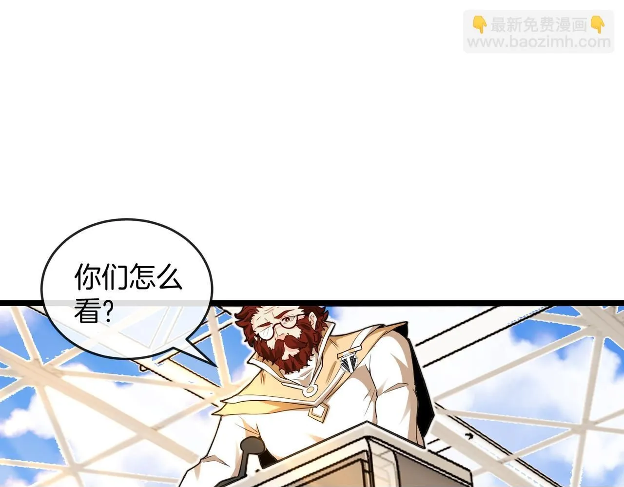 第99话：并列第一149