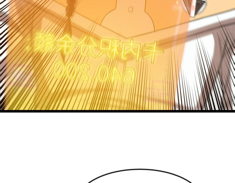 第75话：班级的质疑57