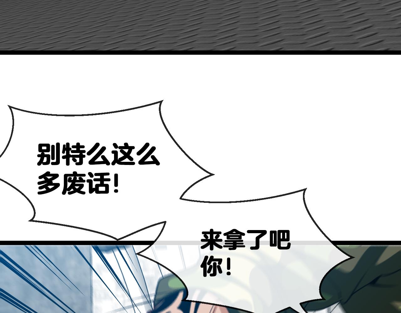 第19话 出击光明要塞！71