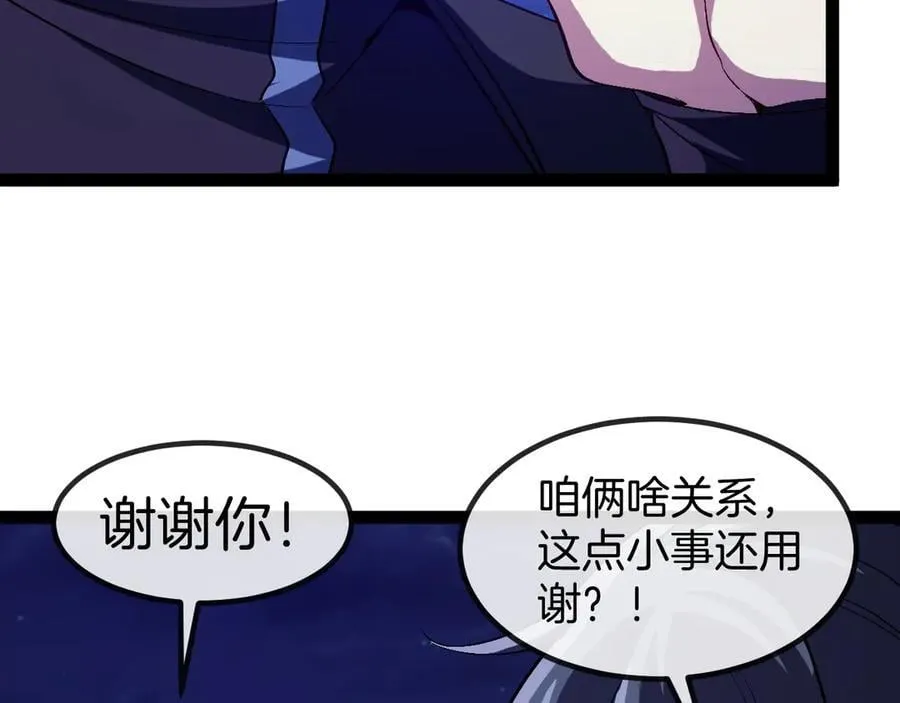 第131话：弱小就是原罪！67
