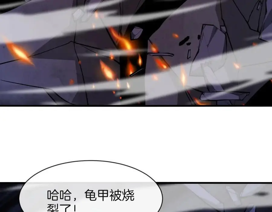 第117话：大战黑岩巨兽45