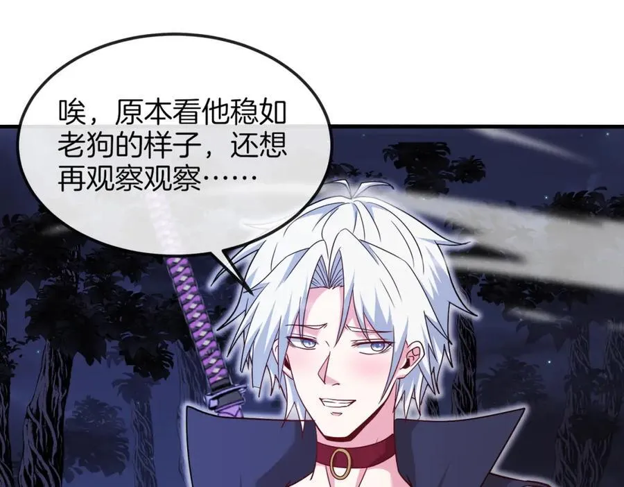 第124话：尸山血海之技！39