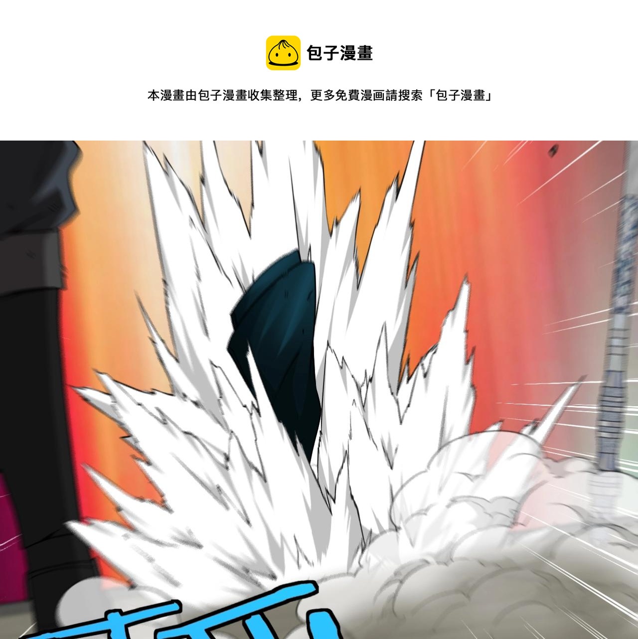 第16话 演武战开始！64