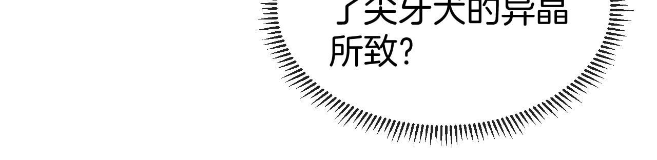 第23话 双王合体96