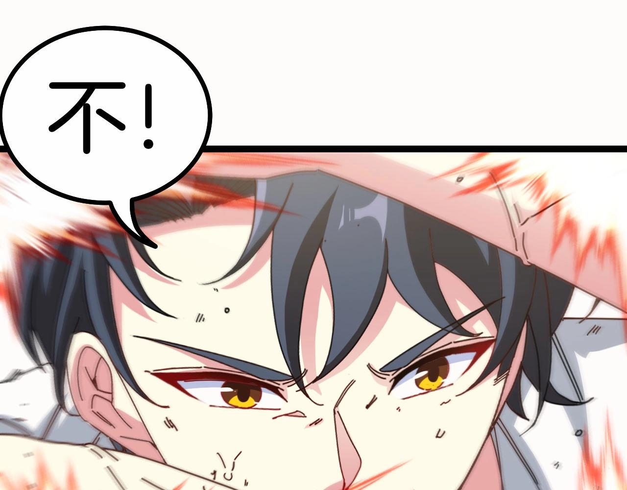 第35话 基因锁100