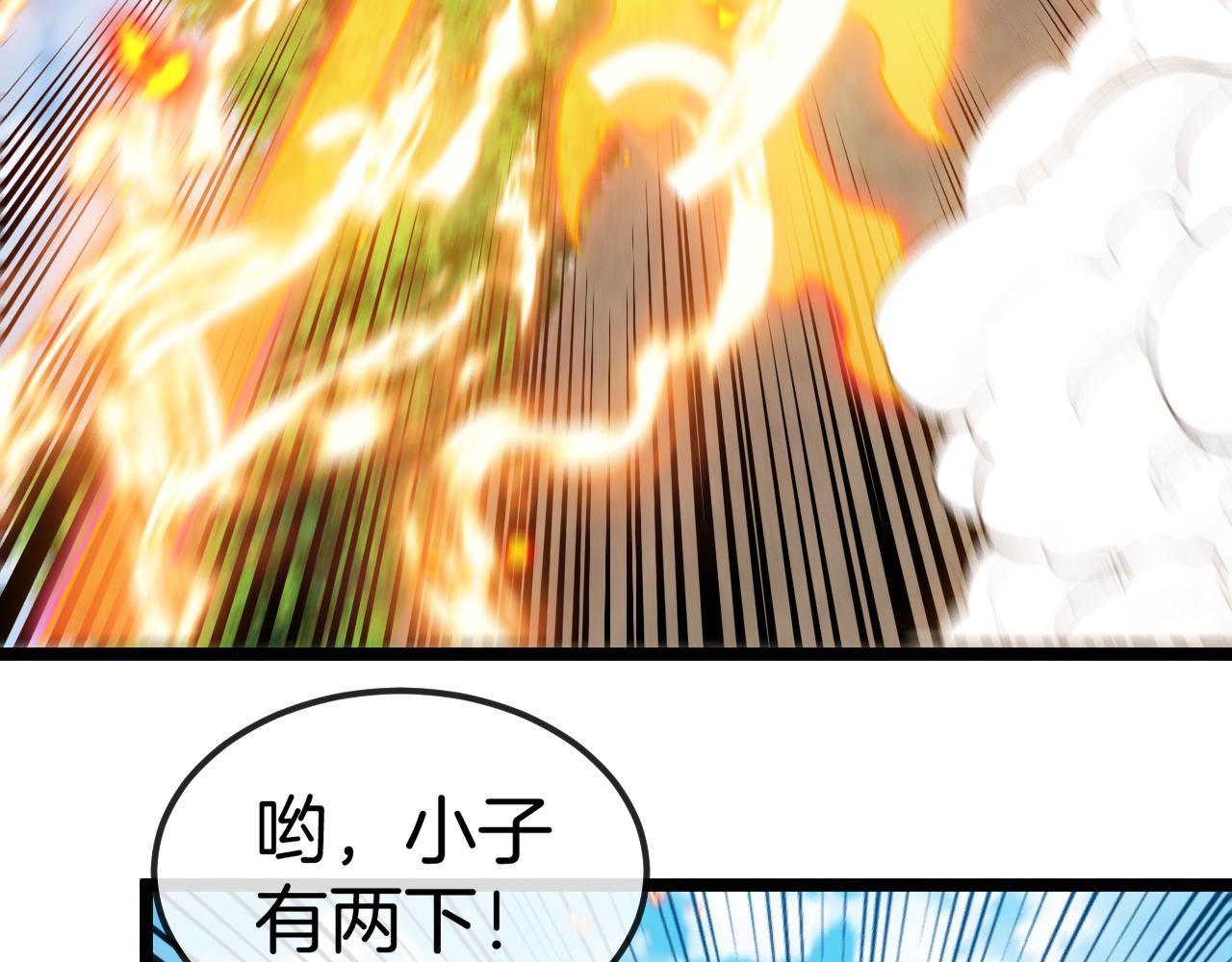 第67话：为你而战53
