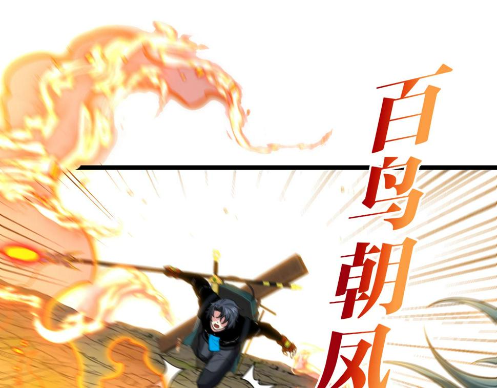 第70话： 极端的试炼100