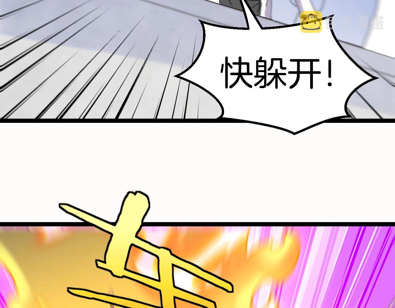 第31话 大战叶顾林109