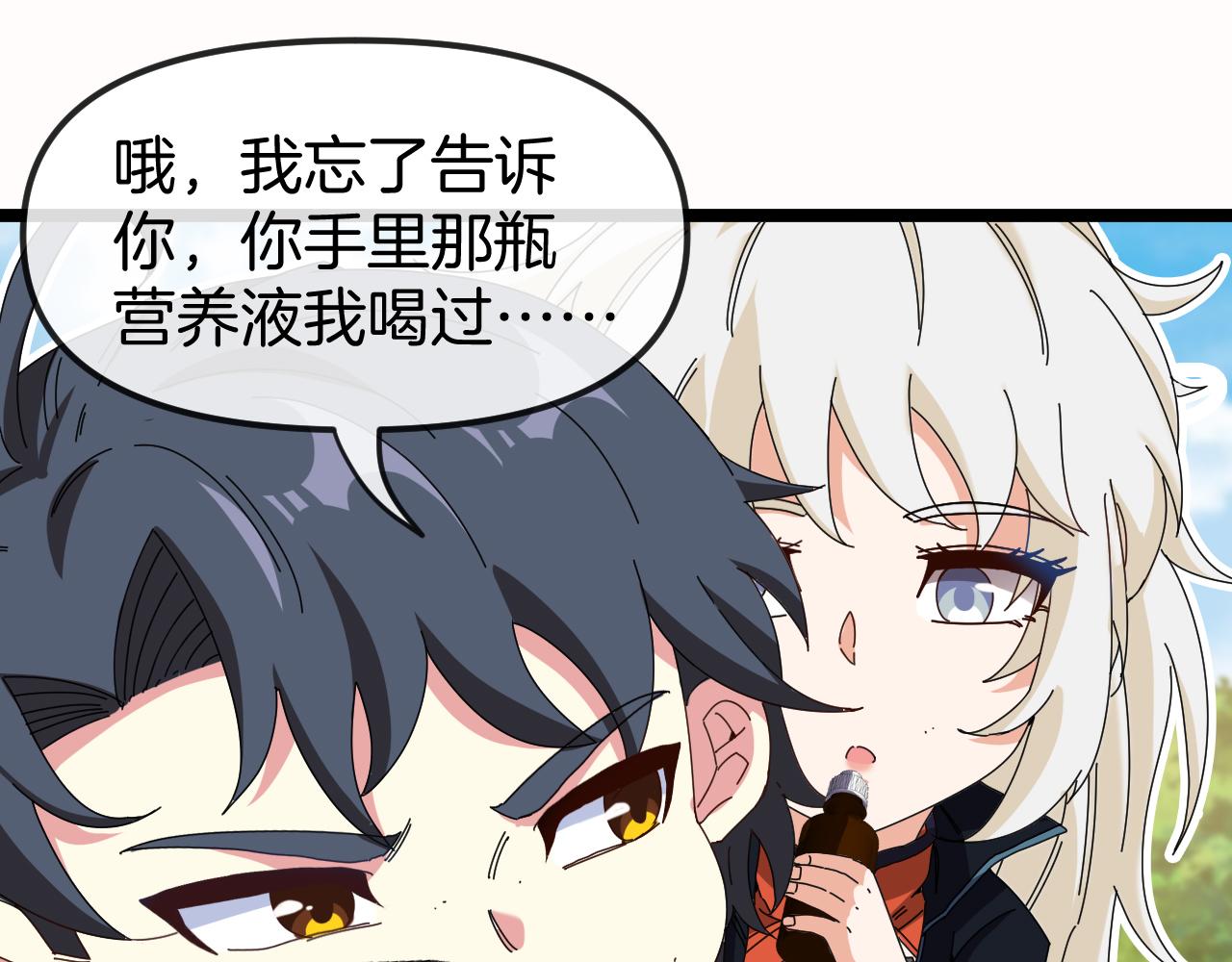 第66话：再遇洛月77