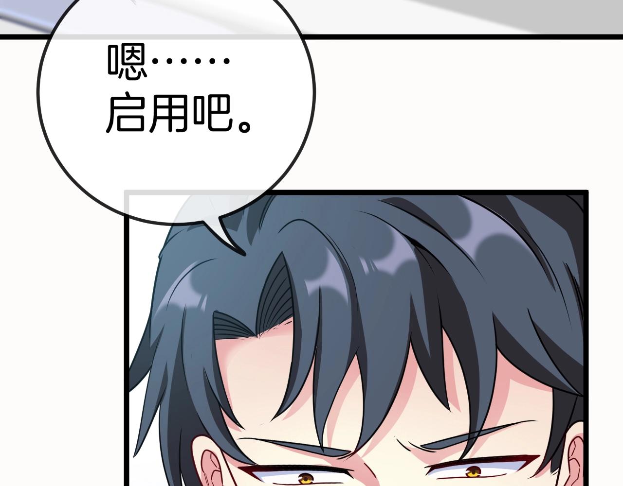 第14话 负重切磋6