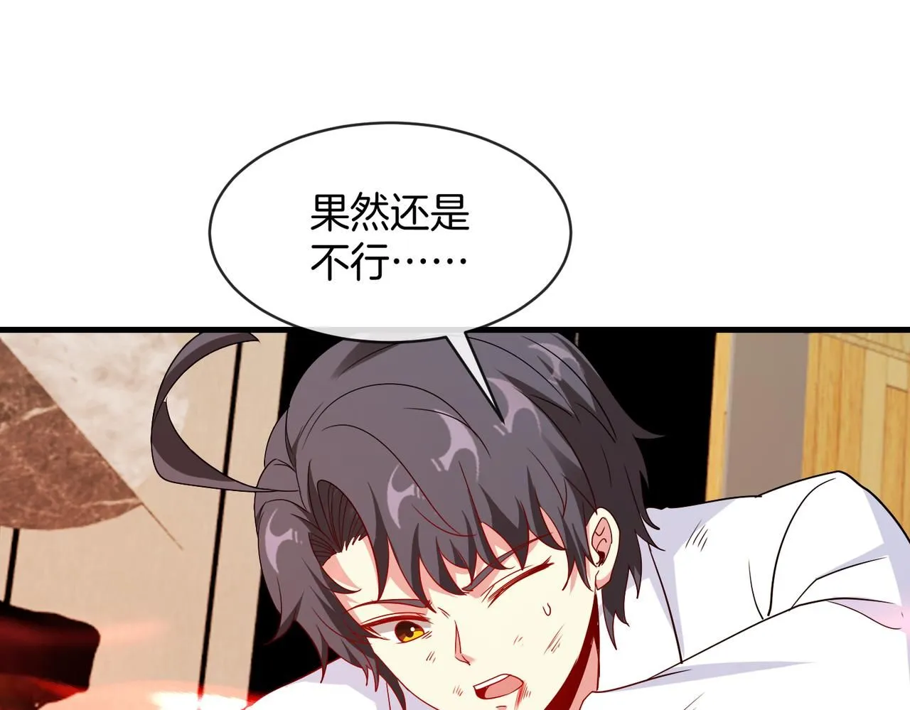 第104话：25层擂主马宝霍87