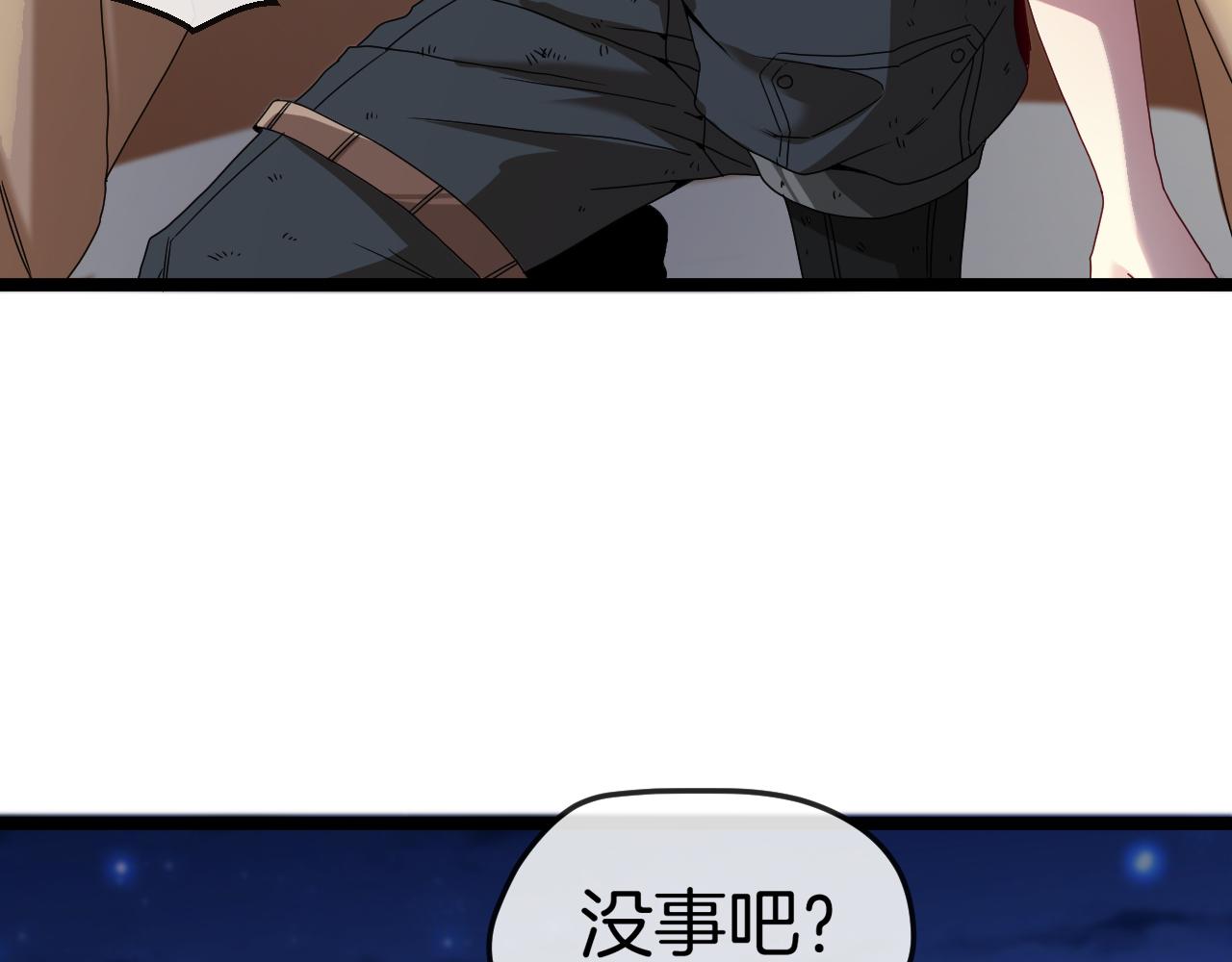 第27话 巨剑暴徒9