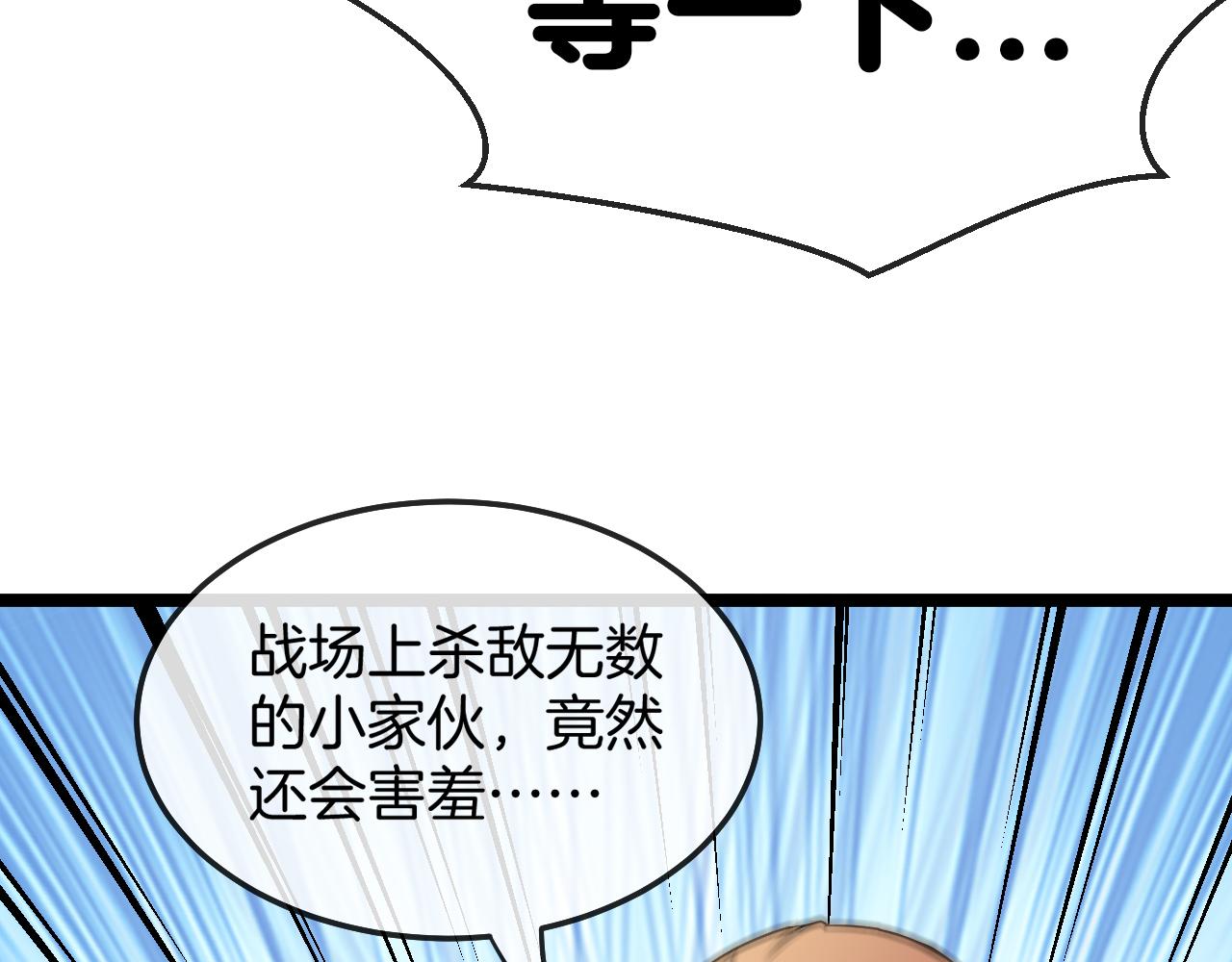 第28话 力与技，剑与枪135