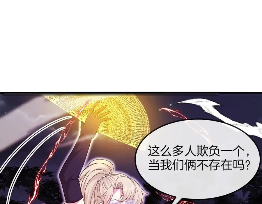 第124话：尸山血海之技！50