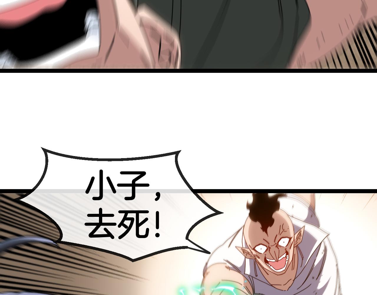 第67话：为你而战64