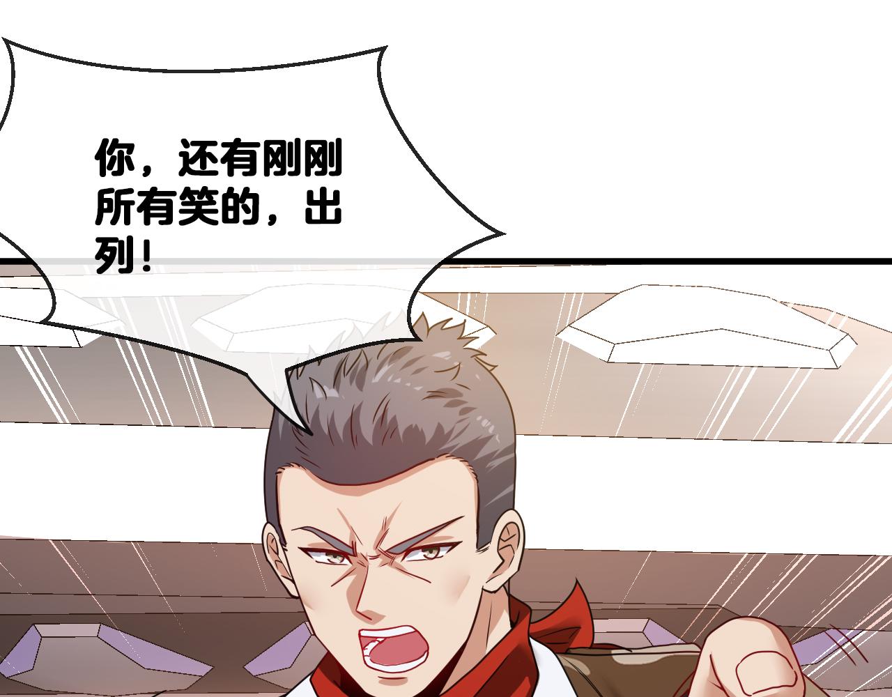 第19话 出击光明要塞！26