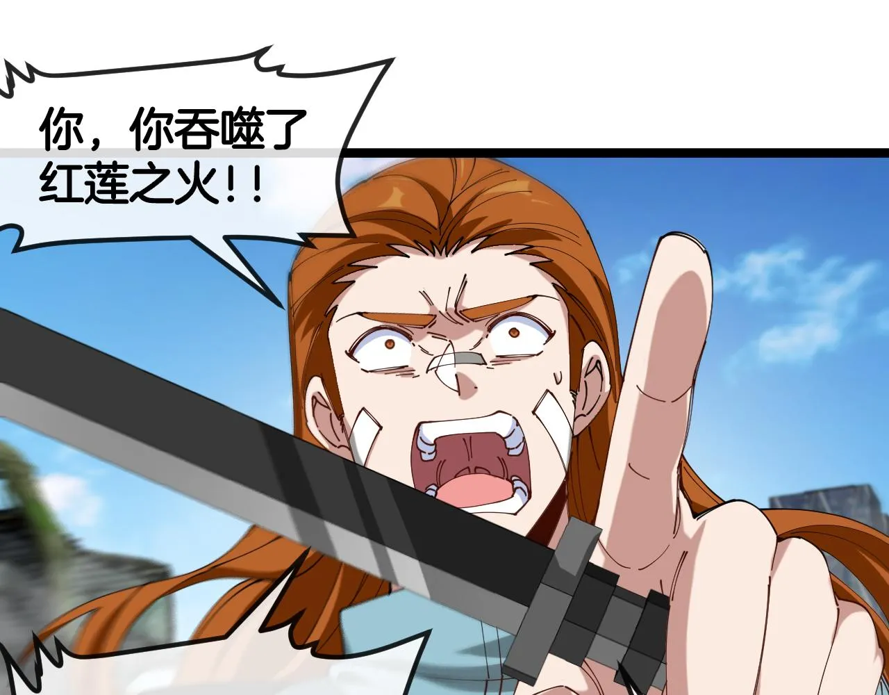 第91话：冤家路窄31