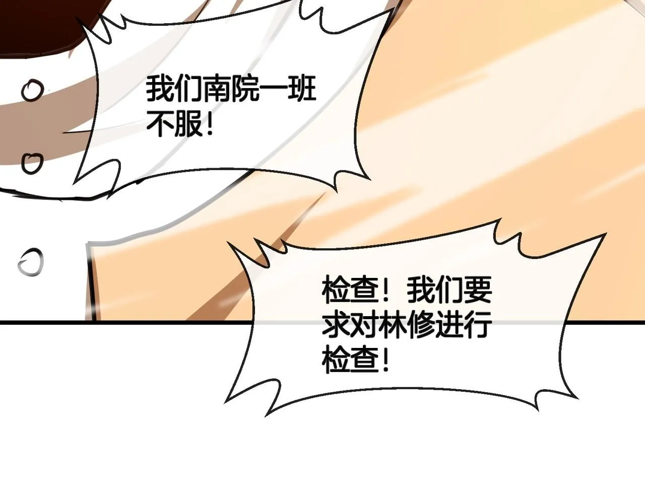 第102话：击败卓启星56