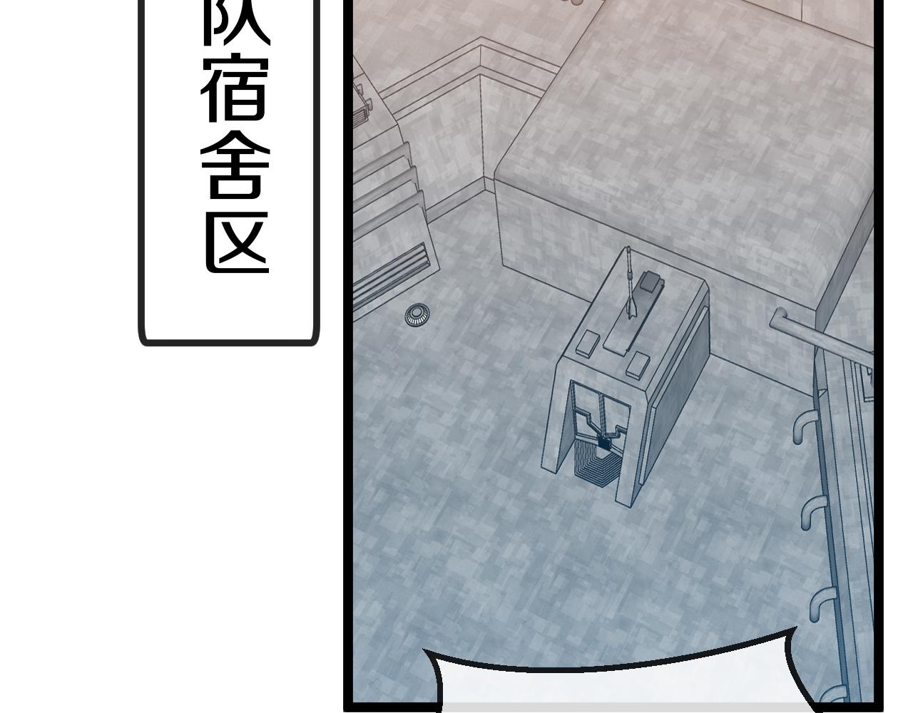 第37话 林修被开除！46