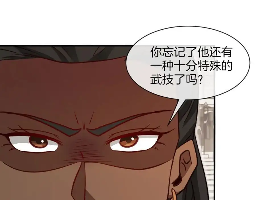 第107话：暴怒之猿78