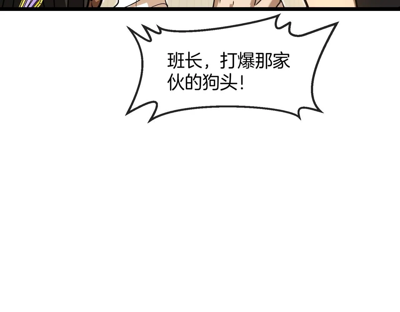 第100话：争夺第一14
