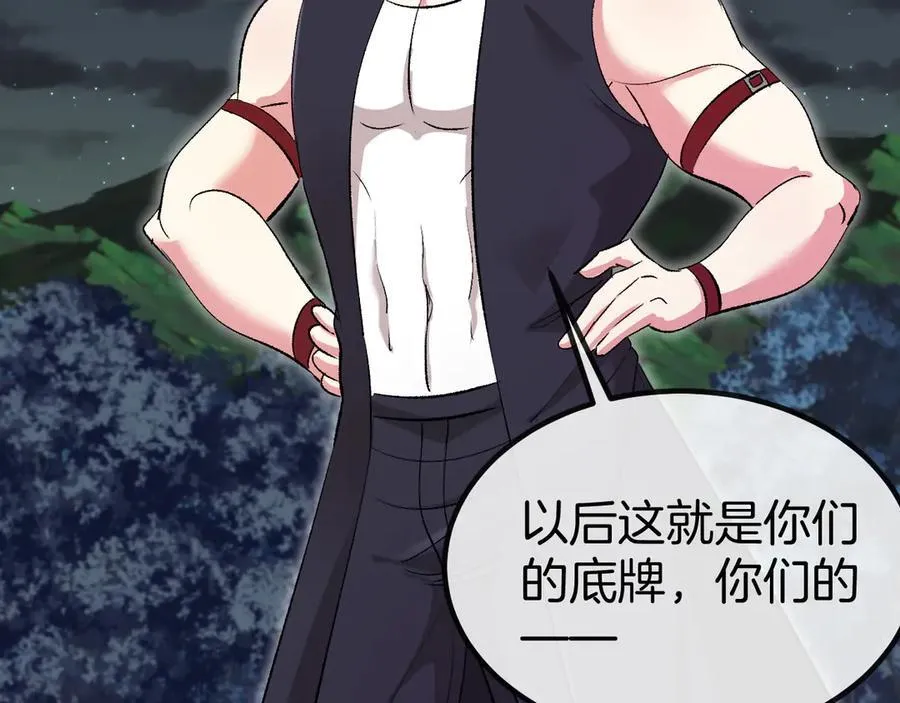 第131话：弱小就是原罪！99