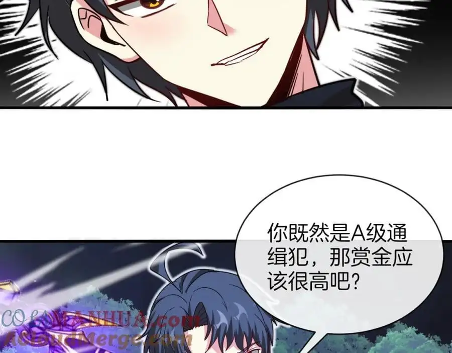 第113话：一亿赏金76