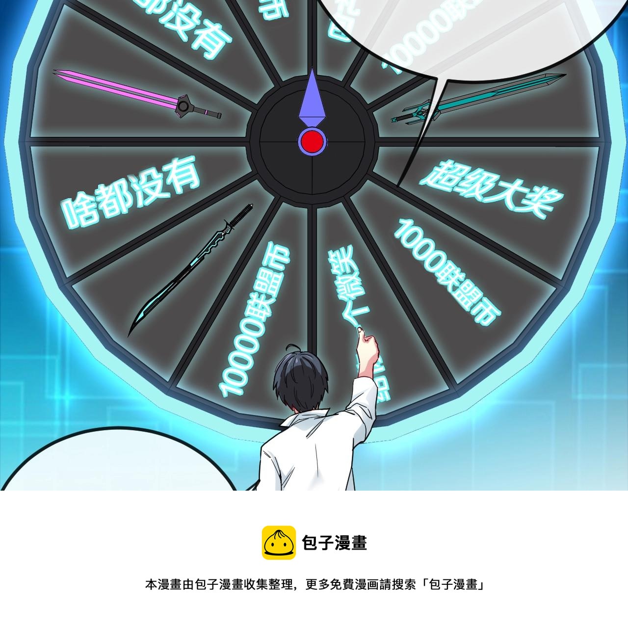 第13话 长枪银魂116