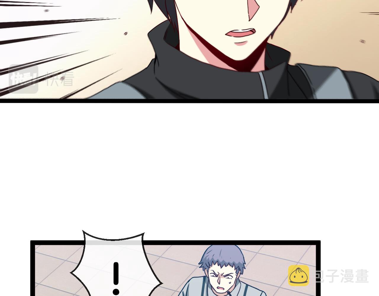第30话 恶犬之挑衅71