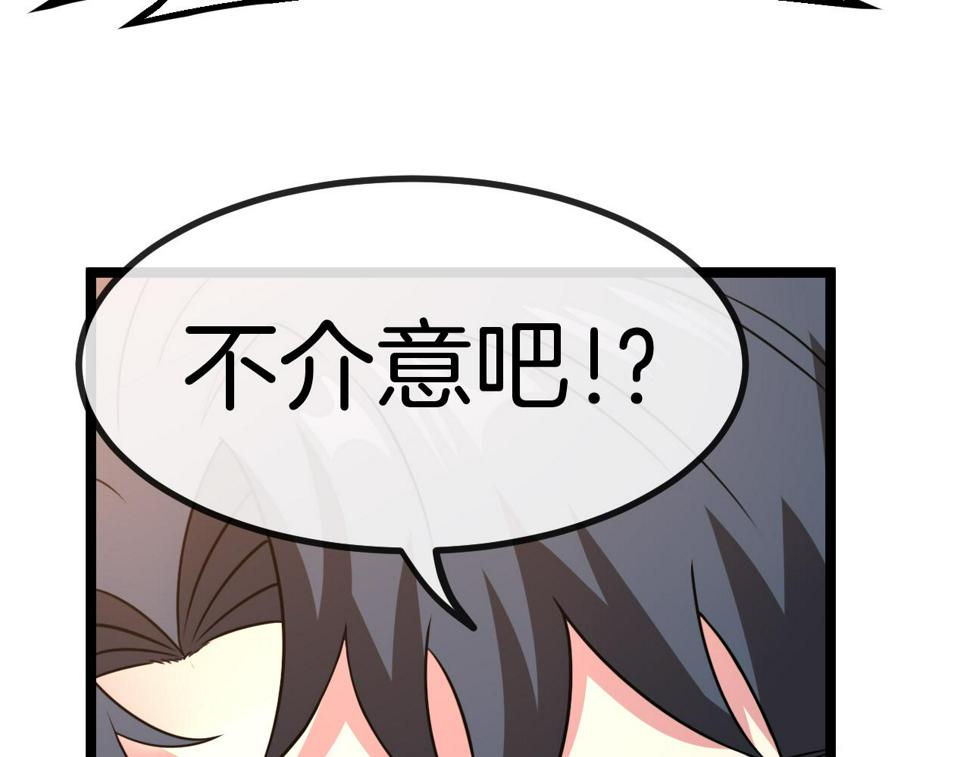 第80话：被洛月电到了132