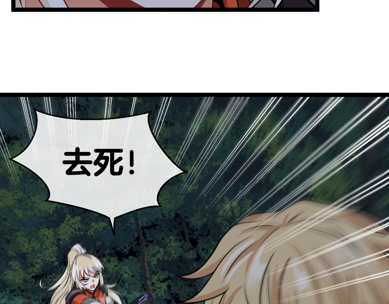 第8话 假装高手16