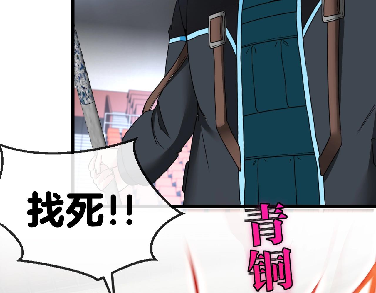 第15话 百强榜唐天155