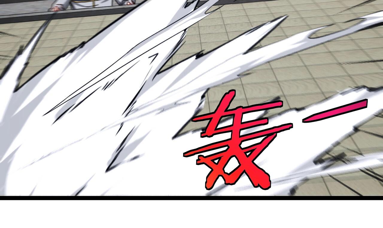 第17话 大败唐天！121