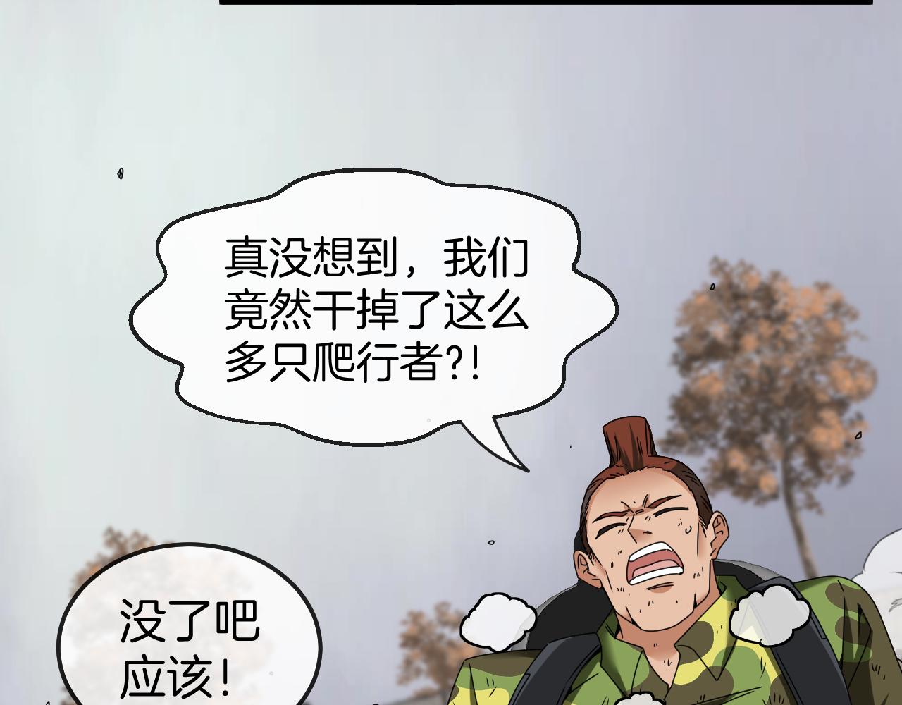 第25话 纯白之刺客78
