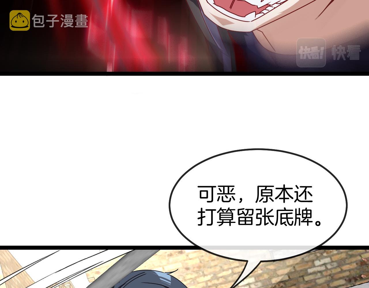 第28话 力与技，剑与枪20
